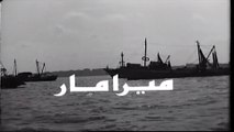 فيلم - ميرامار - بطولة شادية، يوسف وهبي 1969
