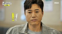 [HOT] Kim Jongmin who tries to guess the songwriter? , 놀면 뭐하니? 231104