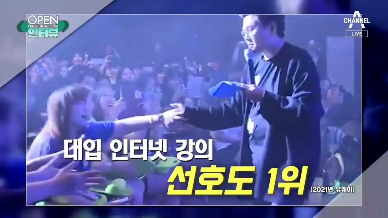 [OPEN 인터뷰]수포자도 정승제는 안다…수학 일타의 수능 꿀팁