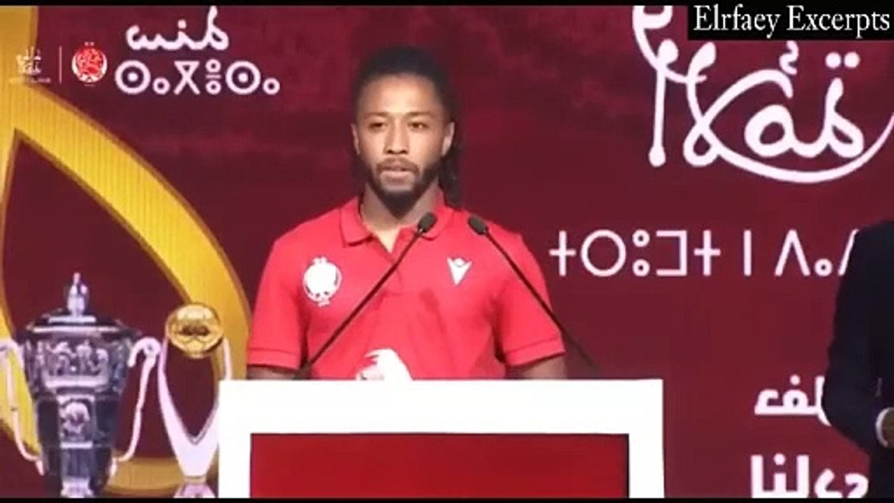 الوداد الرياضي يعلن وفاة لاعبه أسامه فلوح