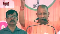Chhattisgarh Elecrion 2023 : Chhattisgarh में जनसभा के दौरान बघेल सरकार पर जमकर बरसे CM योगी आदित्यनाथ