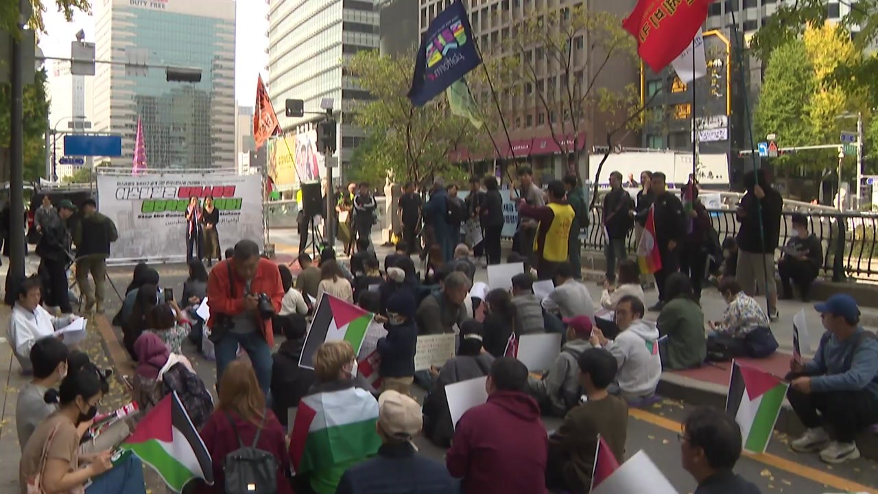 이-팔 전쟁 규탄 도심 집회..."이스라엘, 대량 학살 중단하라" / YTN
