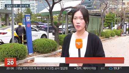 Tải video: 특수강도 피의자 김길수 병원서 도주…검거는 아직