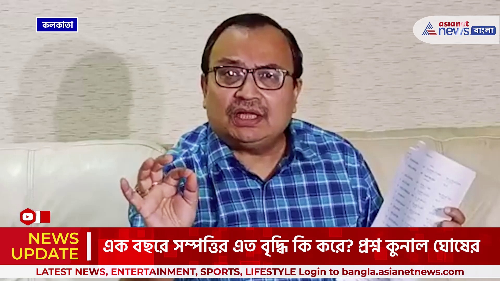 '১৬ লক্ষ থেকে এক লাফে ১০ কোটি! কোন ম্যাজিকে' শিশির অধিকারীর সম্পত্তি বৃদ্ধি নিয়ে বিস্ফোরক কুনাল