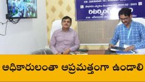 సంగారెడ్డి: ఎప్పటికప్పుడు సమాచారం అందించాలి.. జిల్లా కలెక్టర్