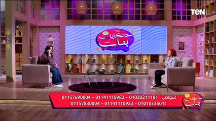 Video herunterladen: مشاكل السمنة المفرطة على الحمل مع هبة الله جمال أخصائية التغذية العلاجية