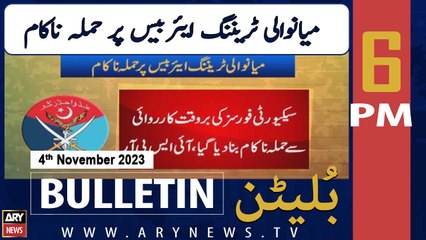 ARY News 6 PM Bulletin | PAF Training Base, Mianwali | 4th November 2023