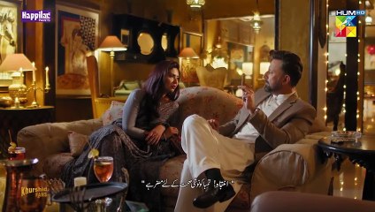 Mehboob Agar Paas Betha Ho Tou...!! #imranashraf #sarahkhan - Namak Haram - FLO Digital