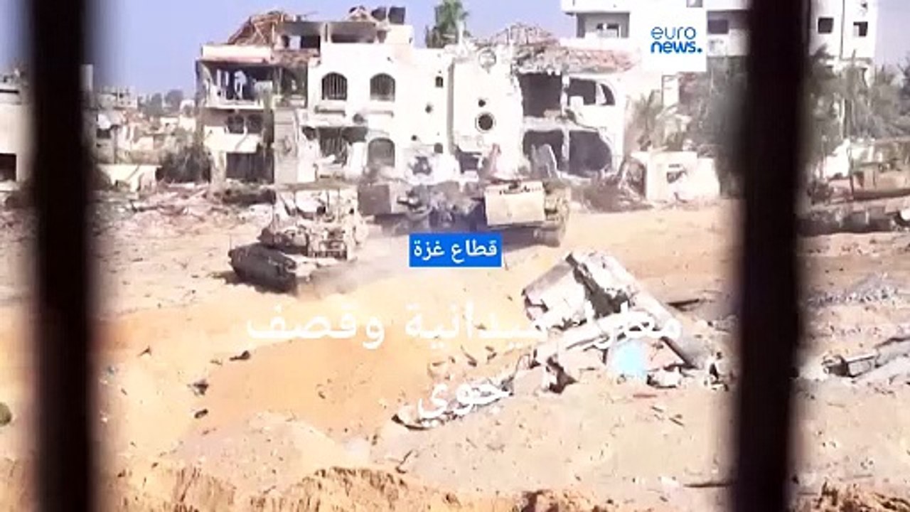 شاهد: الجيش الإسرائيلي يخوض معارك في غزة.. والقسام يعلن قتل 5 جنود داخل مبنى شمال غرب غزة