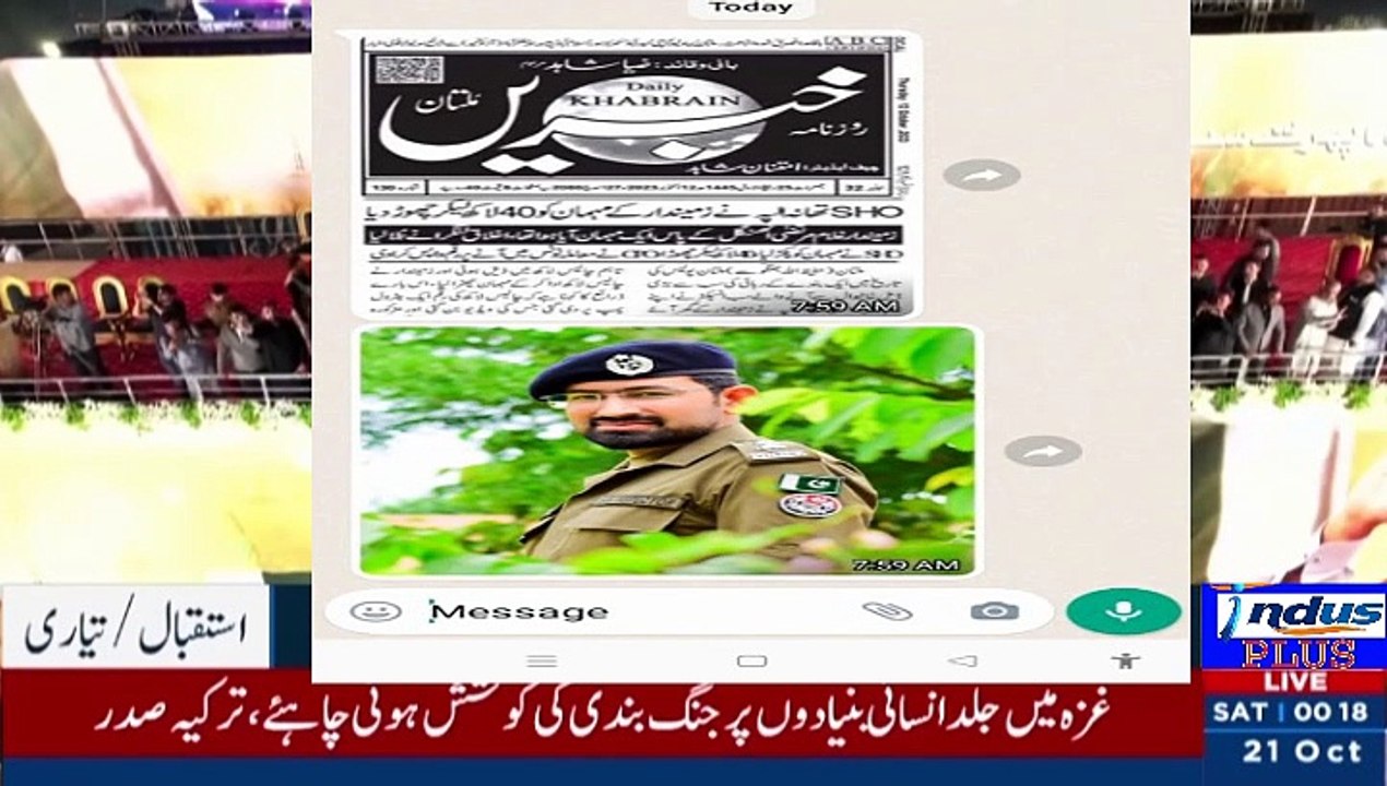 The police reached alpa city police station with a mason worker