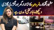 Famous Singer Nimra Mehra Lifestyle - Lavish Home And Luxury Cars - Monthly Income Kitni Hai?