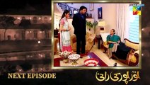 Noorpur Ki Rani - Teaser Episode 21 - [ Mahnoor Baloch & Sanam Baloch ] Pakistani Dramas - FLO Digital