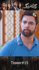 Rang Badlay Zindagi Episode 15 #teaser #nawalsaeed #noorhassan #FLO Digital #pakistanidrama #shorts
