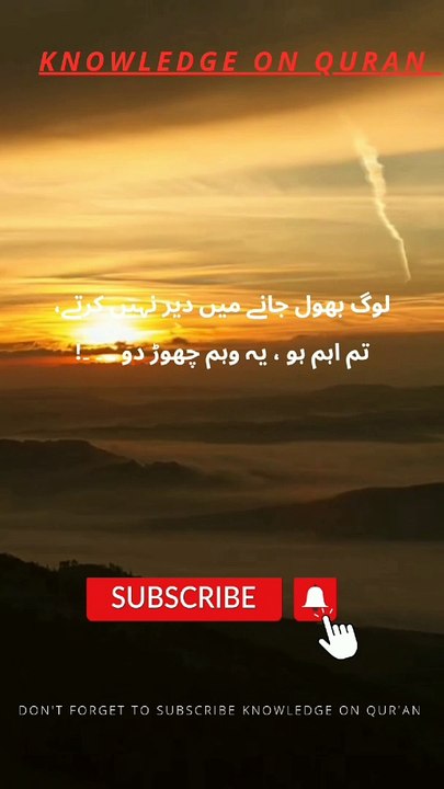 Short video 