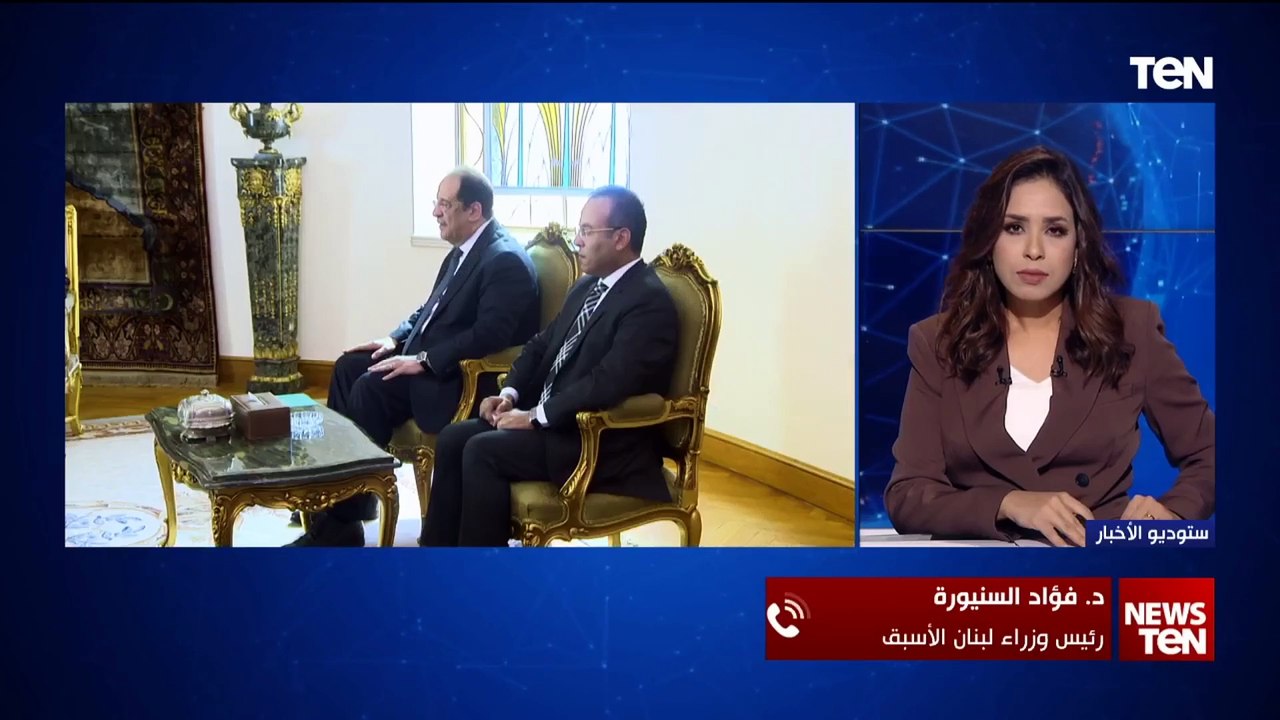 السنيورة: حسن نصرالله يراهن على أن إسرائيل متعبة وتطور الرأي العام الدولي