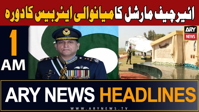 ARY News 1 AM Headlines 5th November 2023 | Air Chief Marshal visit Mianwali
