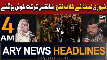 ARY News 4 AM Headlines 5th November 2023 | Pakistan Win - Public Reaction