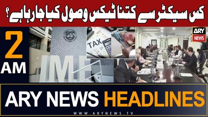 ARY News 2 AM Headlines 5th November 2023 | IMF Deal - Big Demand