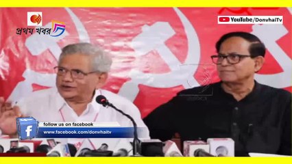 CPM General Secretary Sitaram Yechury and State Secretary Md Salim spoke in two tones about Mamata Banerjee