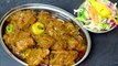 Pakistani Mutton Tikka Boti Handi Recipe | Mutton Tikka Boti Banane Ka Tarika
