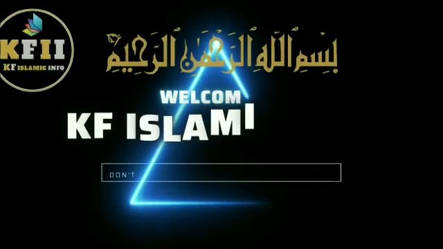 Sahih Al Bukhari Hadees No.1 | Hadees Mubarak | Hadees Nabvi | Bukhari Sharif | KF Islamic Info