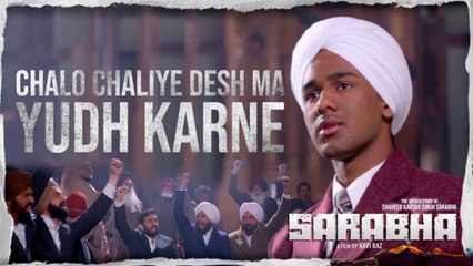 Sarabha movie 2023 / bollywood new hindi movie punjabi / A.s channel