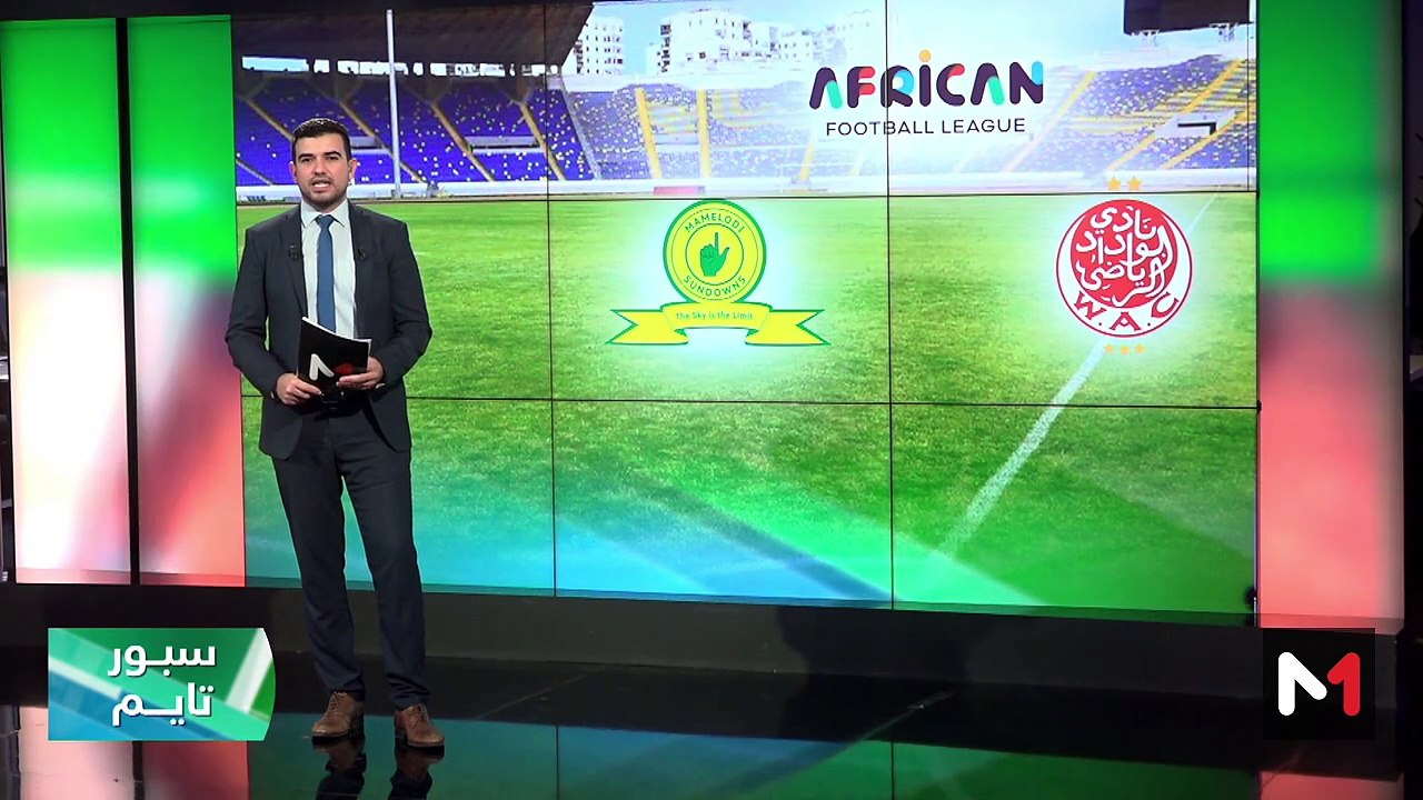 سبور تايم: السبت 04 نونبر 2023 - 04/11/2023