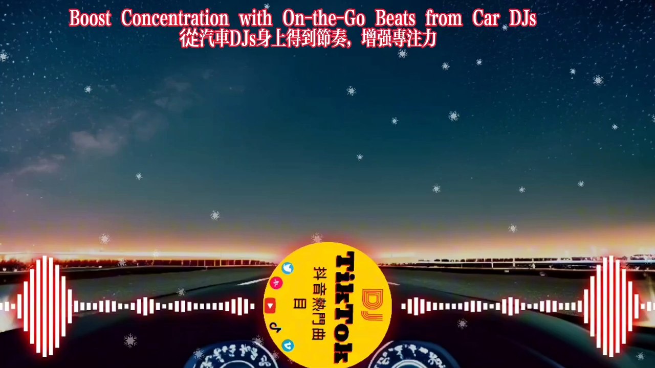 Beat Exhaustion with In-Car DJs: Wake-Up Calls on Wheels 與汽車中的DJ一起戰勝倦意：開啟你在路上之旅