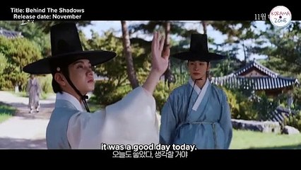 Behind The Shadows (2023) Official Trailer | Choi Mingi (REN), Park Sang Nam, Hong Seung Hee