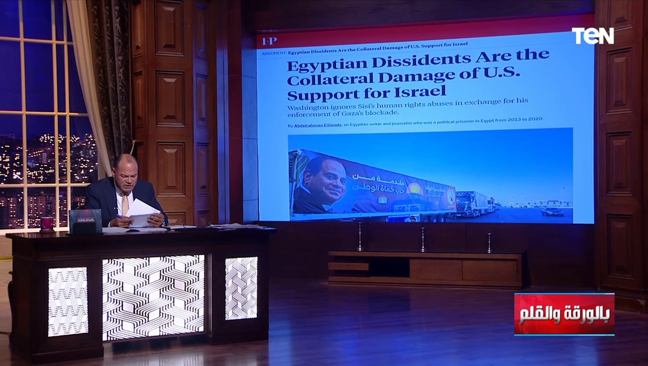رد ساخن من الديهي على الفورين بوليسي بعد هجومها على مصر تموت الحية وذيلها بيلعب