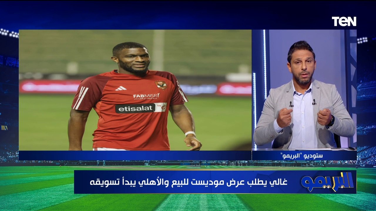 "خصم شهر من كولر".. محمد فاروق يفجر مفاجأة بشأن قرار الإدارة بعد توديع بطولة الدوري الإفريقي
