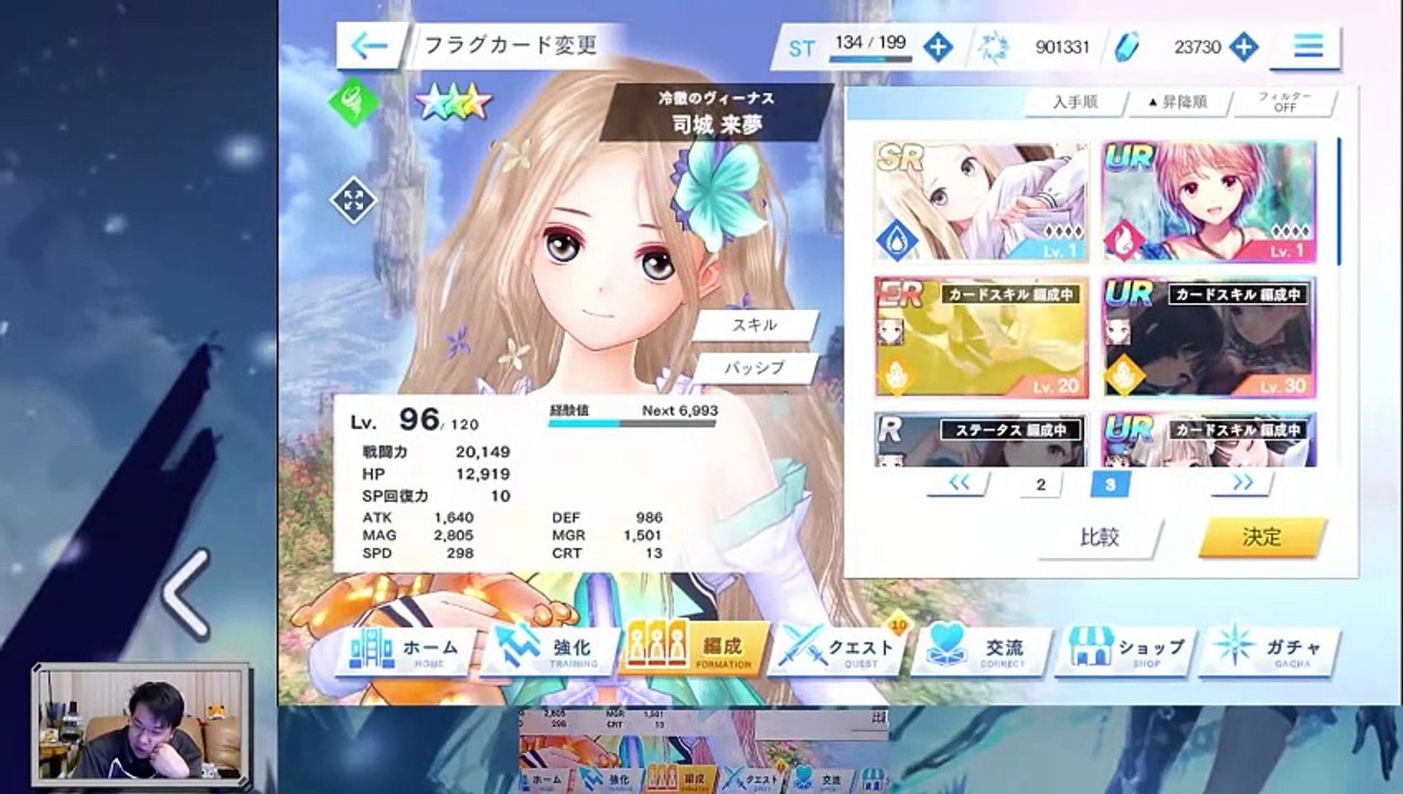 (Android) Blue Reflection Sun - 31 - w/ dodgy translation