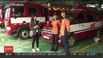 가을철 산악사고 빈발…환자와 야영한 구조대원들도