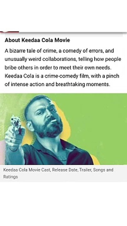 Keedaa Cola Movie Trailer 2023