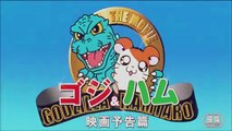 Godzilla, Mothra, Mechagodzilla: Tokyo S.O.S. Bande-annonce (EN)