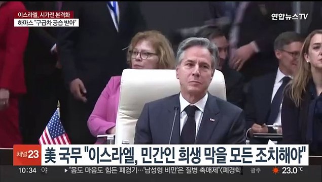 美국무 이스라엘, 민간인 희생 막을 모든 조치 해야