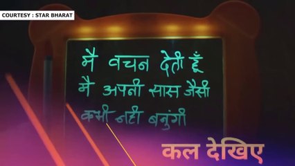 Saubhagyavati Bhava_ Niyam Aur Sharten Laagu| Promo Episode 21| Star bharat|