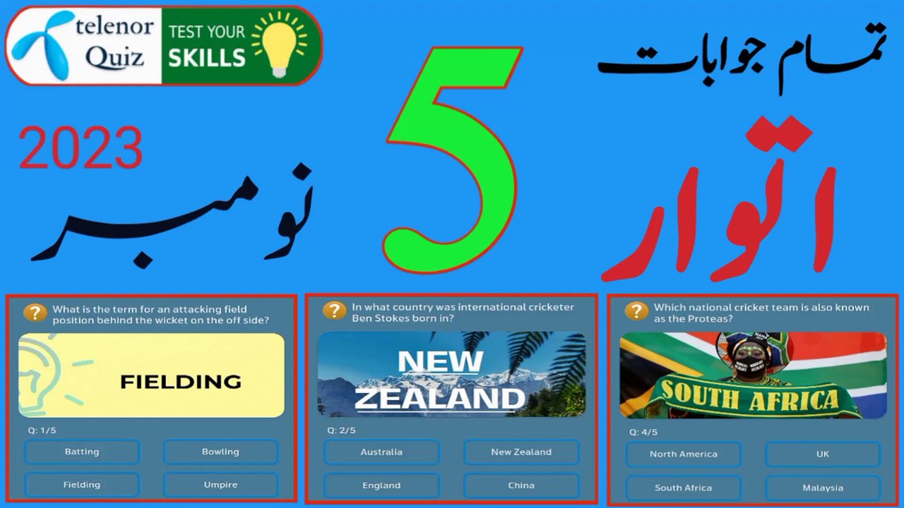 Which national cricket team is also known as the Proteas? |5 November 2023 Today My Telenor App Quiz