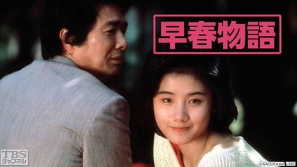 早春物語 (1985) 原田知世のプロローグ＆主題歌を完全収録🎶