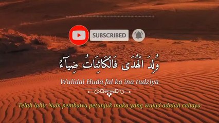 Sholawat | WULIDAL MUSYARROF - SALAMUN SALAMUN - Cover Az-zahir
