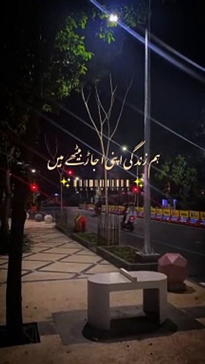 Hum Zindagi Apni