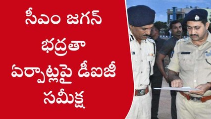 శ్రీ సత్య సాయి జిల్లా: 7న పుట్టపర్తిలో సీఎం పర్యటన