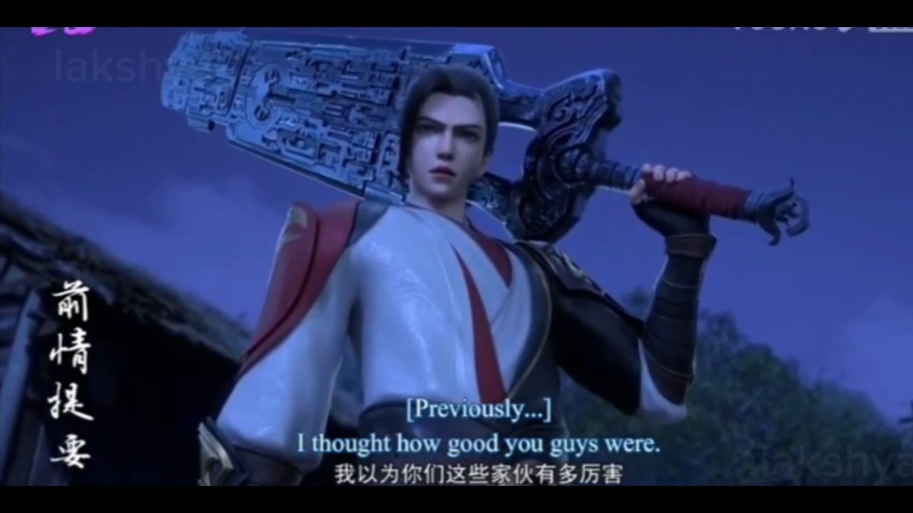 Legend of Xianwu [Xianwu Emperor] Season 2 Episode 07 [33] English Sub