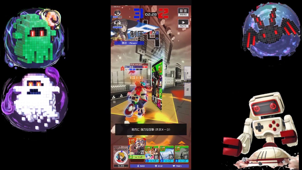 疲れた頭にアタリ屋サービス受けませんか？〖#コンパス 【戦闘摂理解析システム】〗#６