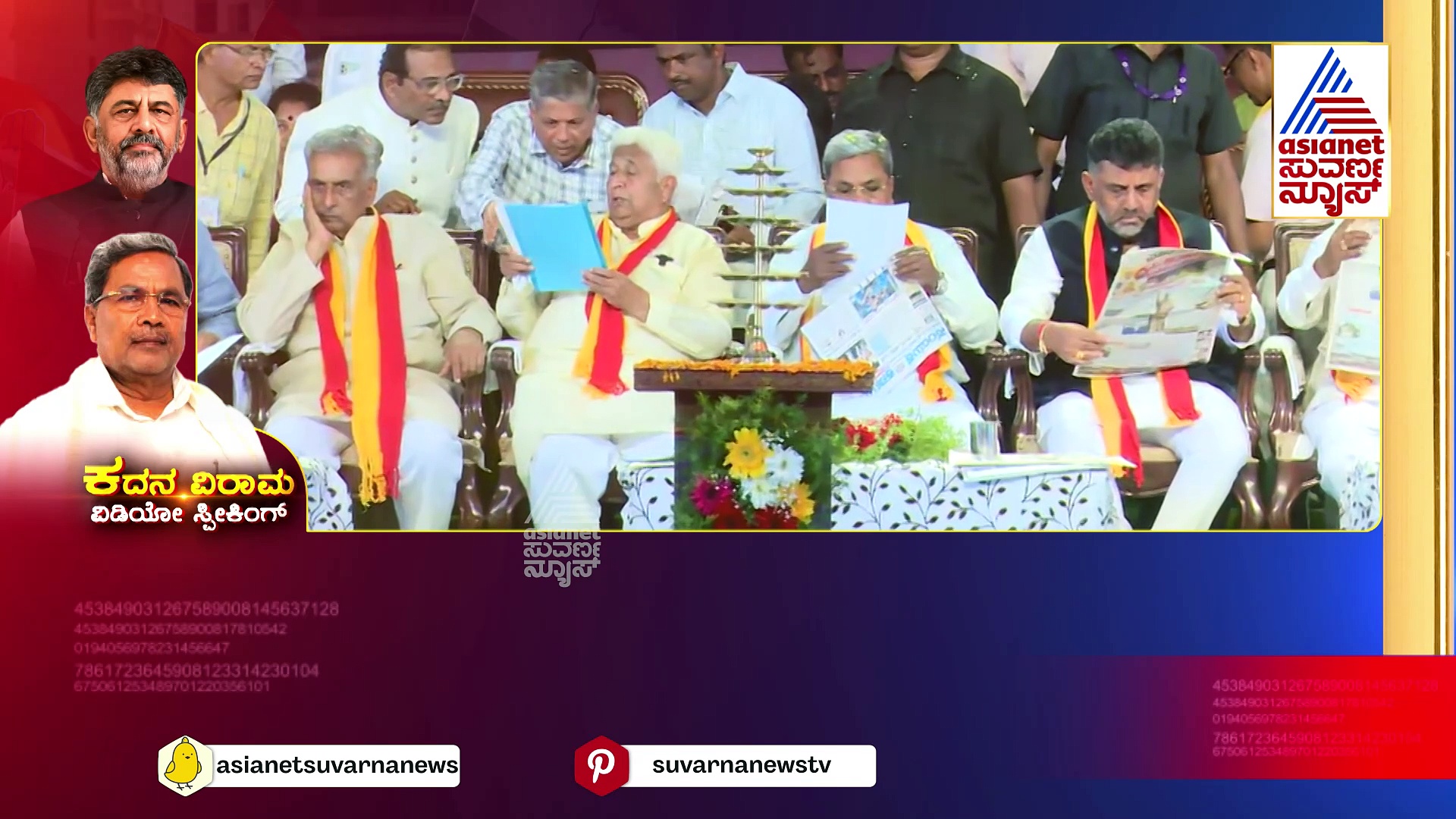 ಸಿಎಂ-ಡಿಸಿಎಂ ಮಧ್ಯೆ ದೋಸ್ತಿ-ಕುಸ್ತಿ..! ಮಿನಿಸ್ಟರ್ಸ್ ಬ್ರೇಕ್‌ಫಾಸ್ಟ್ ಮೀಟಿಂಗ್ ಕರೆದಿದ್ದೇಕೆ ಸಿದ್ದು..?