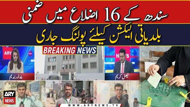 LB Elections: Voting for by-polls in 16 Sindh districts underway
