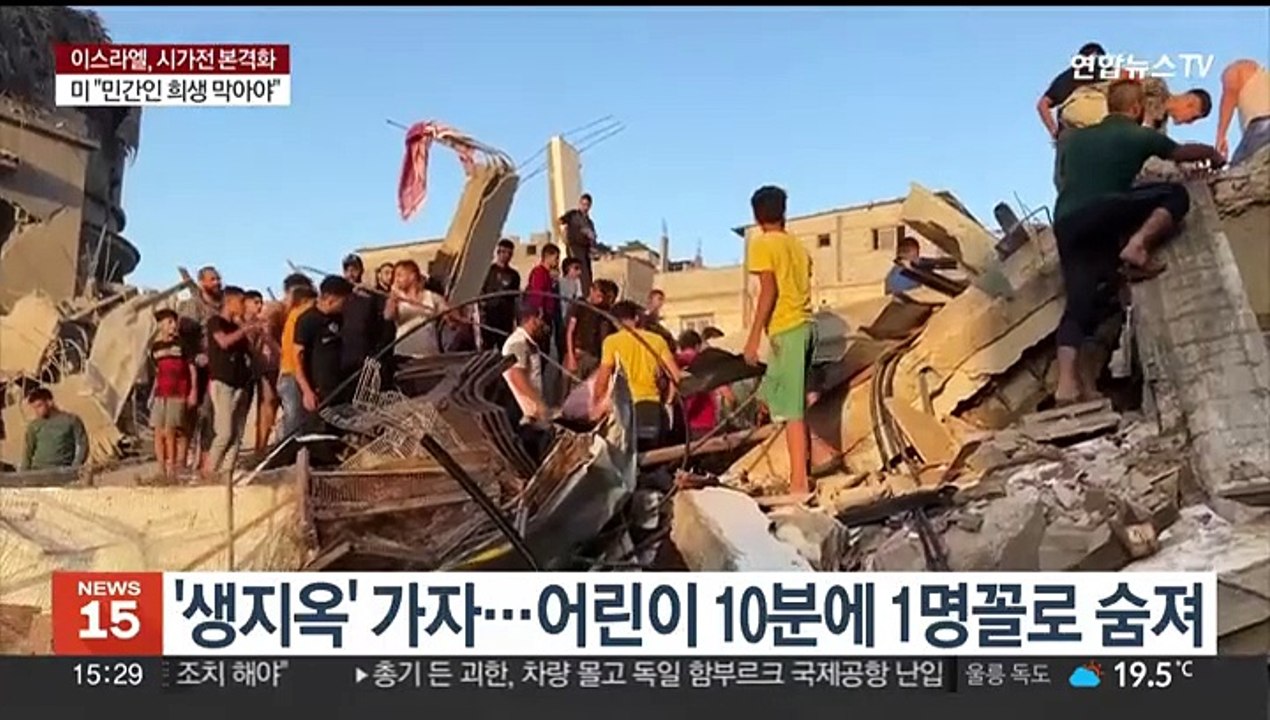 가자지구 사망자 1만명 육박…인도적 재앙 현실로