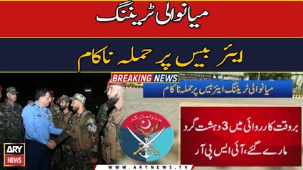 Air Chief lauds security personnel for foiling Mianwali terrorist attack