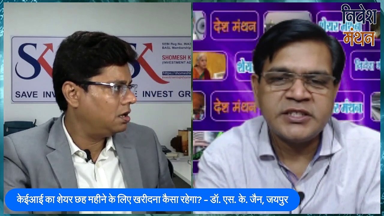 KEI share newsKEI share latest news | KEI Industries ltd share analysis | KEI share Price target