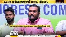 കേരളവർമ്മ കോളേജ് തെരഞ്ഞെടുപ്പ് വിവാദം; പ്രക്ഷോഭം കടുപ്പിക്കാൻ KSU